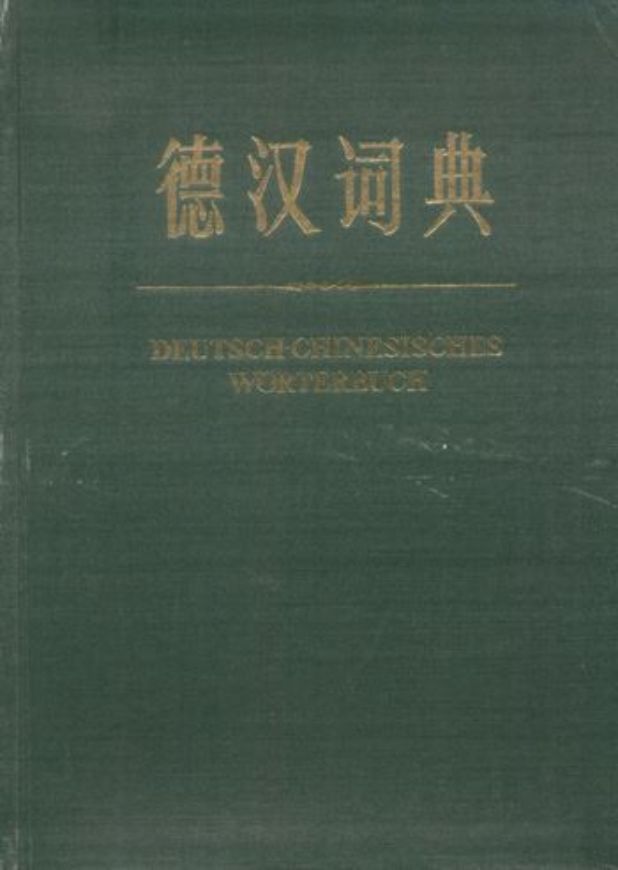 Deutsch-chinesisches Wörterbuch   