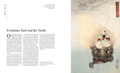A Japanese Bestiary