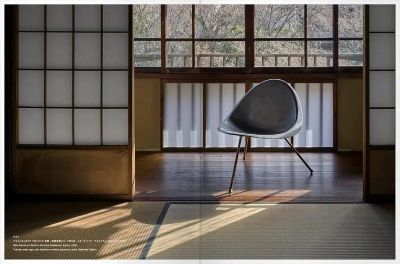 Poul Kjaerholm