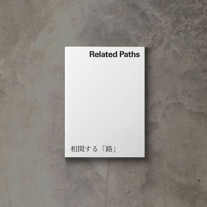 Related Paths