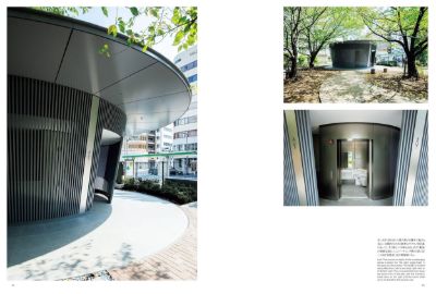 The Tokyo Toilet.