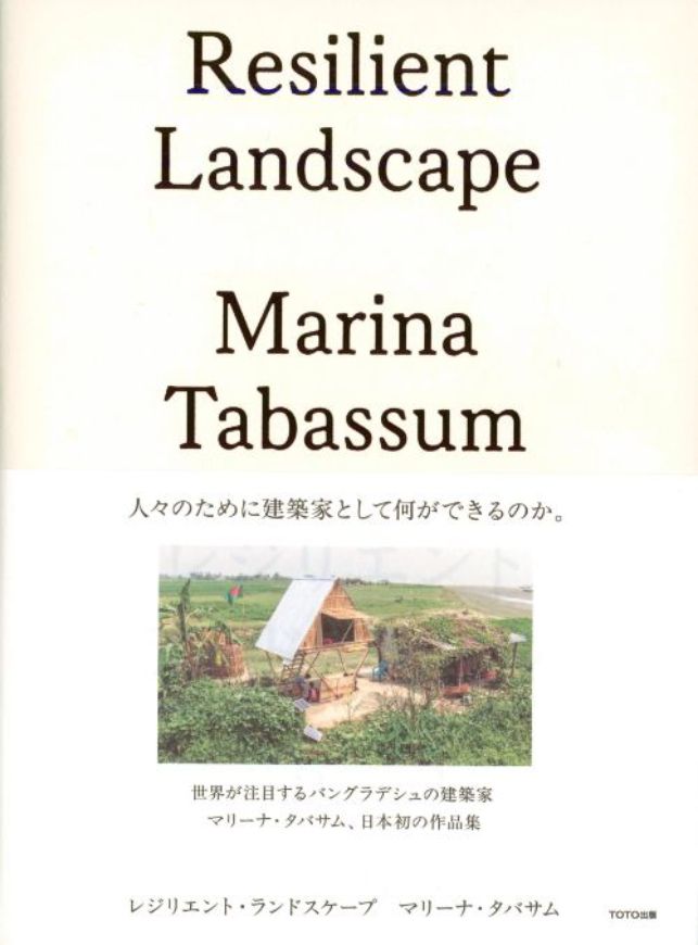 Resilient Landscape - Marina Tabassum